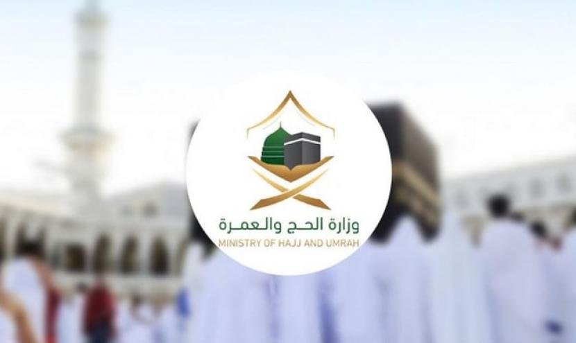 ATURAN BARU PENERBITAN VISA UMROH, OLEH KEMENTRIAN HAJI DAN UMROH ARAB SAUDI